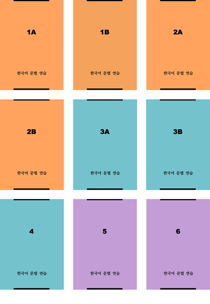 All Korean Grammar Books Bundle